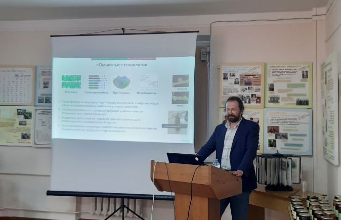 Выездное совещание научного центра мирового уровня «Агротехнологии будущего» состоялось 9 июня на Крымской опытно-селекционной станции Краснодарского филиала ВИР имени Н.И. Вавилова. 