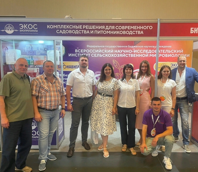 Международная выставка технологий выращивания, хранения и сбыта плодово-ягодной продукции «PROЯБЛОКО 2024»