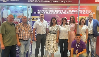 Международная выставка технологий выращивания, хранения и сбыта плодово-ягодной продукции «PROЯБЛОКО 2024»