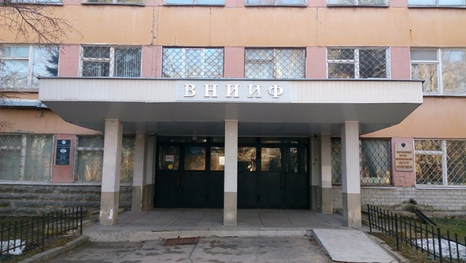 VII Международная научно-практическая конференция с «Фундаментальные и прикладные аспекты продовольственной безопасности»