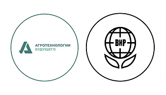 Вавиловская школа молодых ученых «Генетические ресурсы растений: сохранение и использование в селекции в целях продовольственной безопасности Российской Федерации»