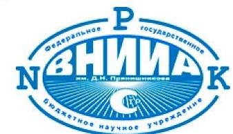 Международная научная конференция  «ПЛОДОРОДИЕ ПОЧВ РОССИИ. СОСТОЯНИЕ, ТЕНДЕНЦИИ И ПРОГНОЗ»