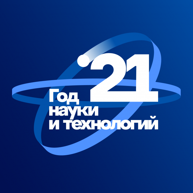 Церемония награждения лауреатов Премии Президента Российской Федерации К. С. Антонца и А. А. Нижникова